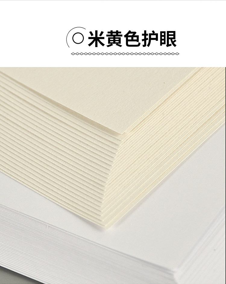 Бумага для рисования 8开加厚素描纸水彩画画纸速写手绘儿童涂鸦a4初学者美术生专用16k Statements of the