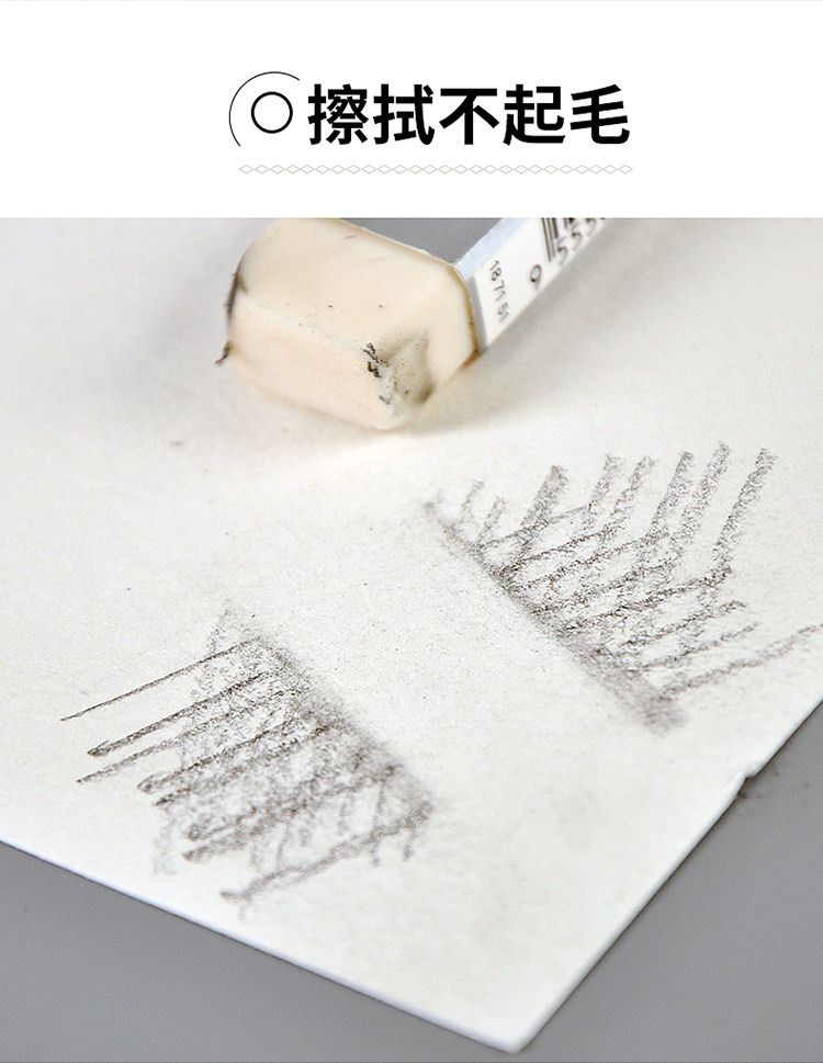 Бумага для рисования 8开加厚素描纸水彩画画纸速写手绘儿童涂鸦a4初学者美术生专用16k Statements of the