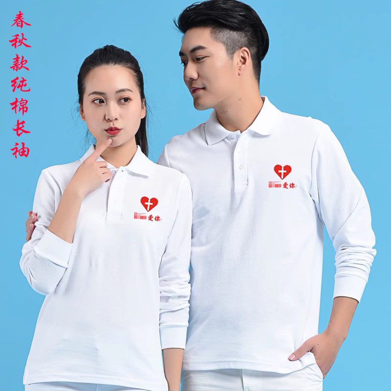 Turn-Down Collar Long-Sleeve T-Shirt, Unisex Polo Shirt, Large Size, Student Style, Pure Cotton, Collared Top, Casual Class Uniform, Workwear T-Shirt
