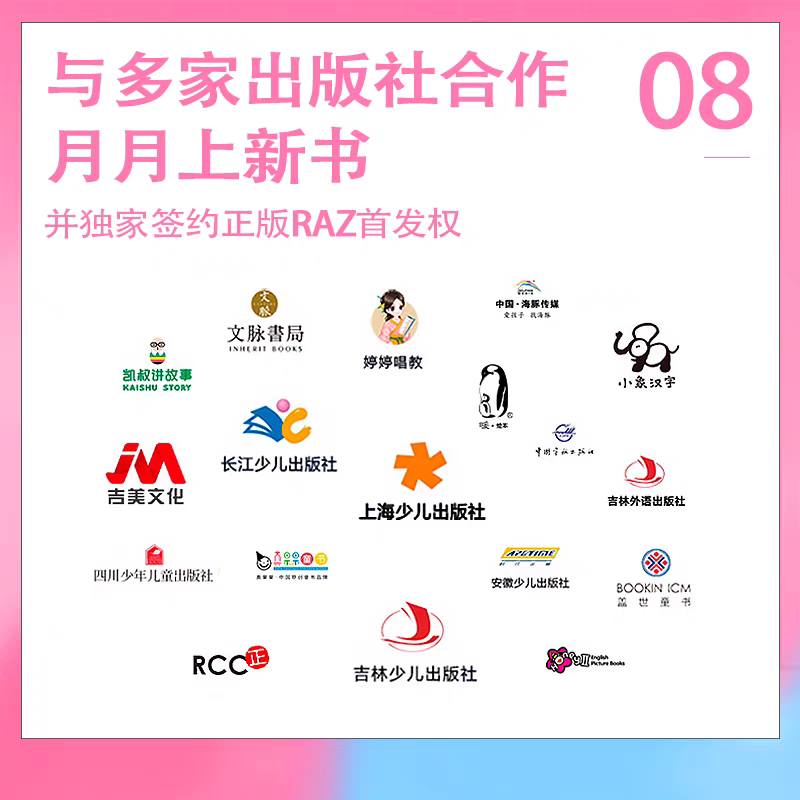 深圳小达人实体店