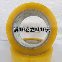 High viscosity transparent tape 4 5cm box tape wholesale transparent adhesive tape Tape