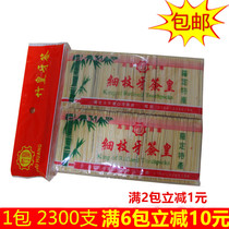 Ultra-fine boutique Bamboo toothpick large plate toothpick advanced double-pointed double-headed toothpick Natural Bamboo toothpick