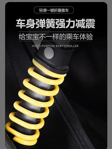 Складная сверхлегкая детская коляска с сидением для новорожденных, можно сидеть и лежать, амортизация