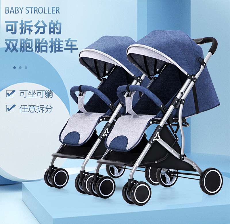 Twin strollers can sit and lie, can split, lightweight, folding, second child artifact, newborn double trolley