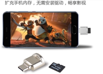 type-c otg adapter otg3 1 high speed Android type-c card reader phone mini TF converter