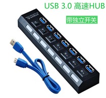 3 0HUB one drag four seven USB hub High Speed 3 0 splitter usb one drag seven hub with independent switch