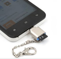 Mini mobile phone card reader type-c mobile phone computer tablet multifunctional TF memory card Android OTG card reader