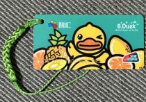 Коллекция новой Nanjing Bus Card Card Card Higui Qamingtong Transportain Shien Green Littd Yellow Duck была в джедае