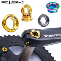 RISK titanium alloy one-piece Plum crank cover screw center shaft M20x8 mountain road bike XTXTR