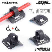 RISK wire crossing device c buckle C buckle frame wire seat 3 bicycle wire pipe double-sided tape tubing fixing seat M
