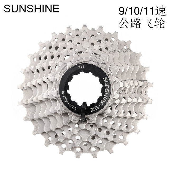 Sunshine SUNSHINE cassette flywheel road bike 9 10 11-speed folding car fly gear