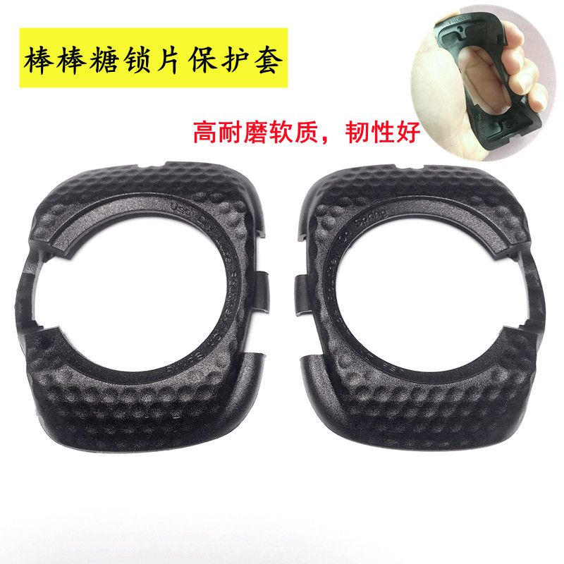 SpeedPlay Zero Aero airforce version lock sheet protective sheath Pedalling Stick Candy Lock Sheet Lock Step Protective Sleeve-Taobao