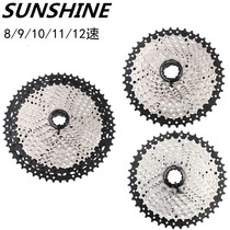 Sunhui 8 9 10 11 12S 24 27 30 30 Mountain car flywheel card chain wheel climbs ultra-light large gears