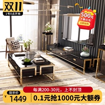 Light luxury tea table TV cabinet combination post-modern simple living room TV cabinet storage floor cabinet paint small apartment
