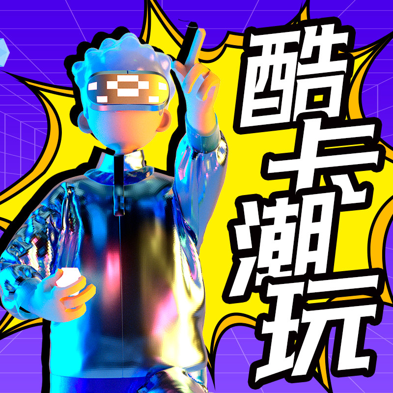 酷卡潮玩球星卡的LOGO