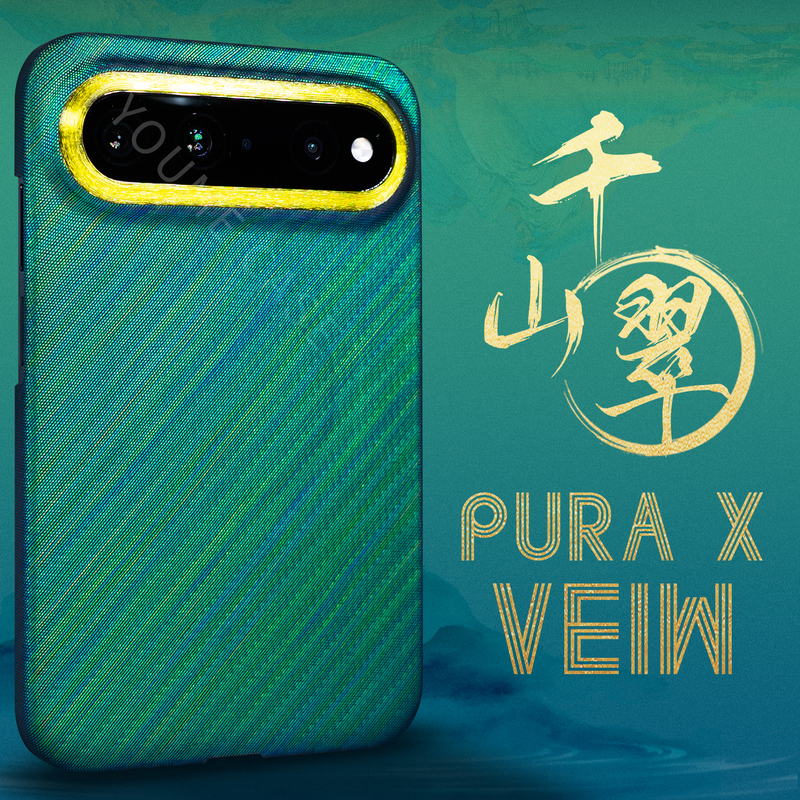 【Qianshan Cui】Youmecase ™ Suitable for Huawei Puraxview All-Inclusive Magnetic Floating Embroidery Kevlar Phone Protective Case, Ultra-Thin Basalt Fiber Gradient Case, Personalized Fantasy Gradient Color 【Qianshan Cui】Youmecase ™ Suitable for Huawei Puraxview All-Inclusive Magnetic Floating Embroidery Kevlar Phone Protective Case, Ultra-Thin Basalt Fiber Gradient Case, Personalized Fantasy Gradient Color