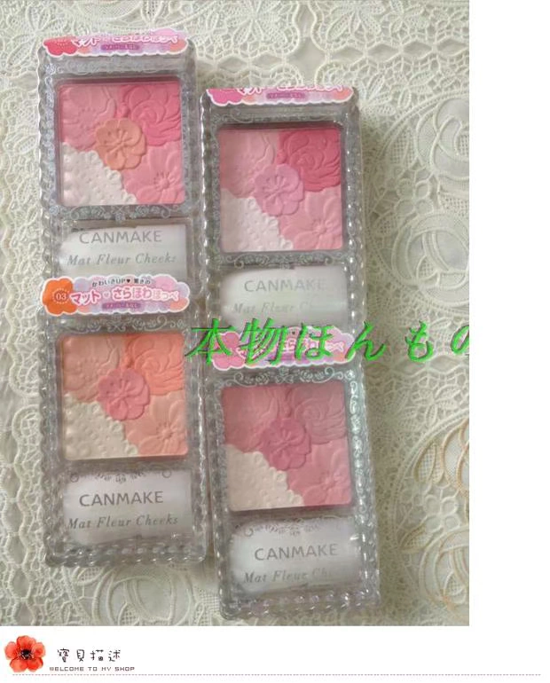 Nhật Bản CANMAKE Glow fleur má cao sáng chói - Blush / Cochineal