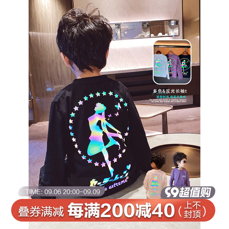 (Limited-seconds Kill) Little Crooked Child Costume Spring Autumn Discoloration Korean version of the weavewear-Taobao