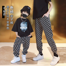 Little crooked boy clothes 2022 spring new CUHK childrens children pro-baby mother-daughter casual pants wave