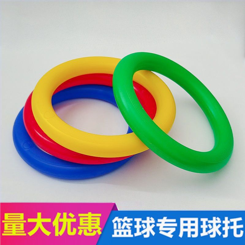 Basketball Ball Holder, Ball Stand, Volleyball Stand, Base, Fixed Ring, Children's Size 5 Plastic Ring Thrower