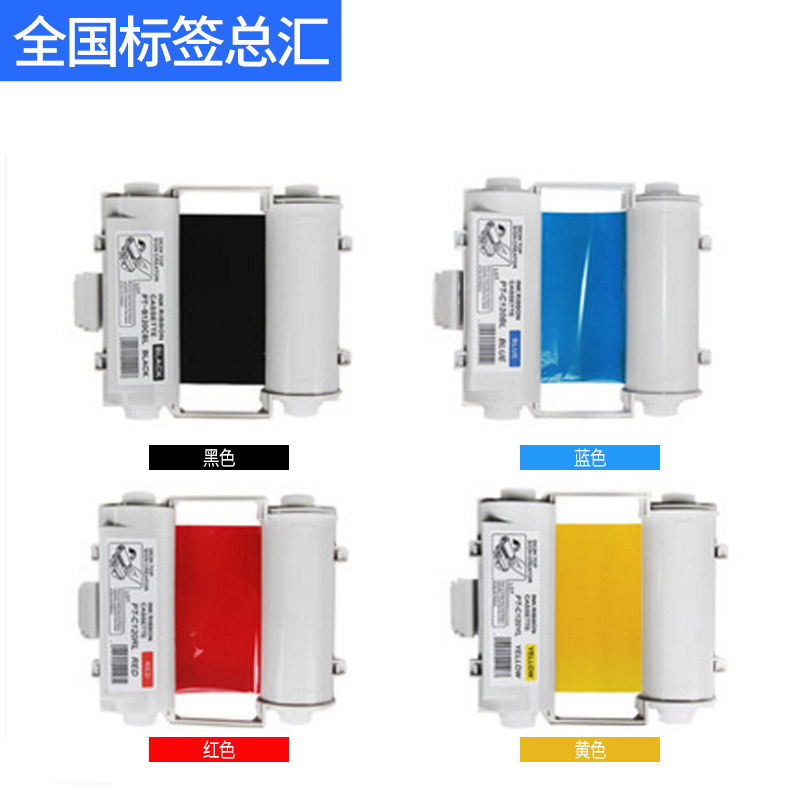 Applicable CPM-100HC PM-100A Mex marking machine ribbon SL-R103 homegrown ribbon S-RD203