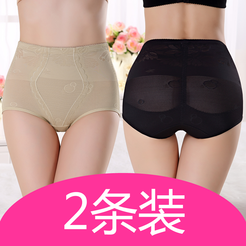 Summer close-up Hip Pants Head Thin middle waist postpartum No marks and breathable close-up waist Beauty body Hip Body-pants Bamboo