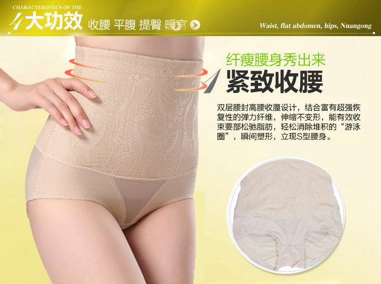 body amincissant luxueux en nylon - Ref 673494 Image 6