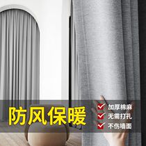 Winter warm cotton curtain 2021 new windshield home windproof cold partition bedroom privacy ins Wind