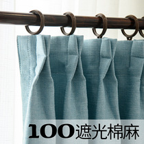 Curtain blackout bedroom modern simple light luxury curtain cloth 2021 new fashion living room fashion sunscreen insulation
