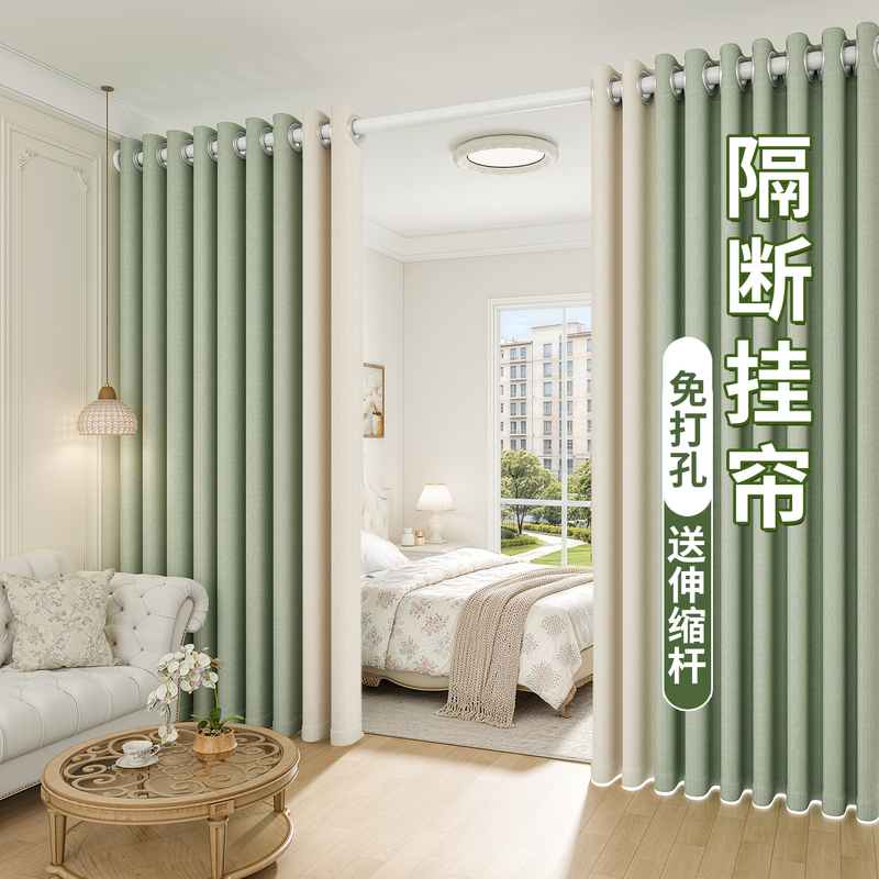Partition Hanging Curtain, Blackout Window Curtain, No-Drill Installation, Telescopic Rod Set, Separating Living Room Privacy, Sunshade, 2026 New Model