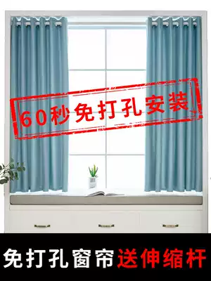 Nordic simple curtains do not punch installation telescopic pole student dormitory bedroom window rental house shading simple curtain