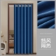 [Отправить растягивающий стержень] Хлопок и белье-глупый синий