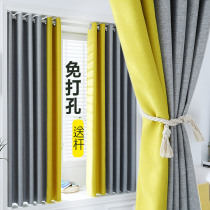 Bedroom non-perforated curtain telescopic rod a complete set of simple installation full shading 2021 New bay window shade cloth