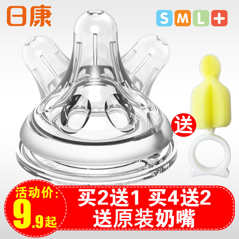 Japan Pacifier Baby Breastmilk Texture Wide Aperture SML Cross Hole Round Hole Baby Soft And Comfortable Silicone Pacifier