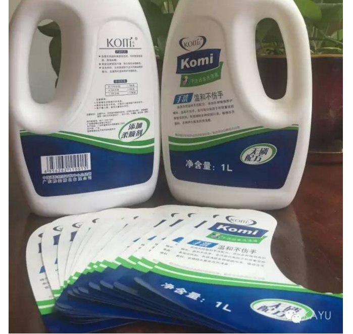 Sanitizing Water Adhesive Labels Publicity Thimerosal Hand Sanitizer Lotion stickers print Toilet Bowl labelling Custom-Taobao