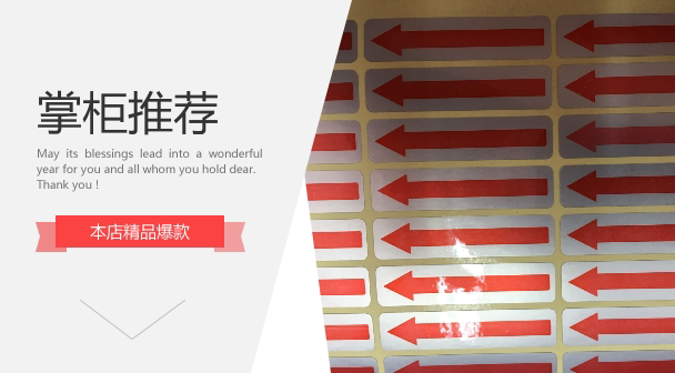 Arrow Label Metal Labeling Direction Mark Model Transparent Mark Transfer Mark Non Transfer Custom Printed Adhesive-Taobao