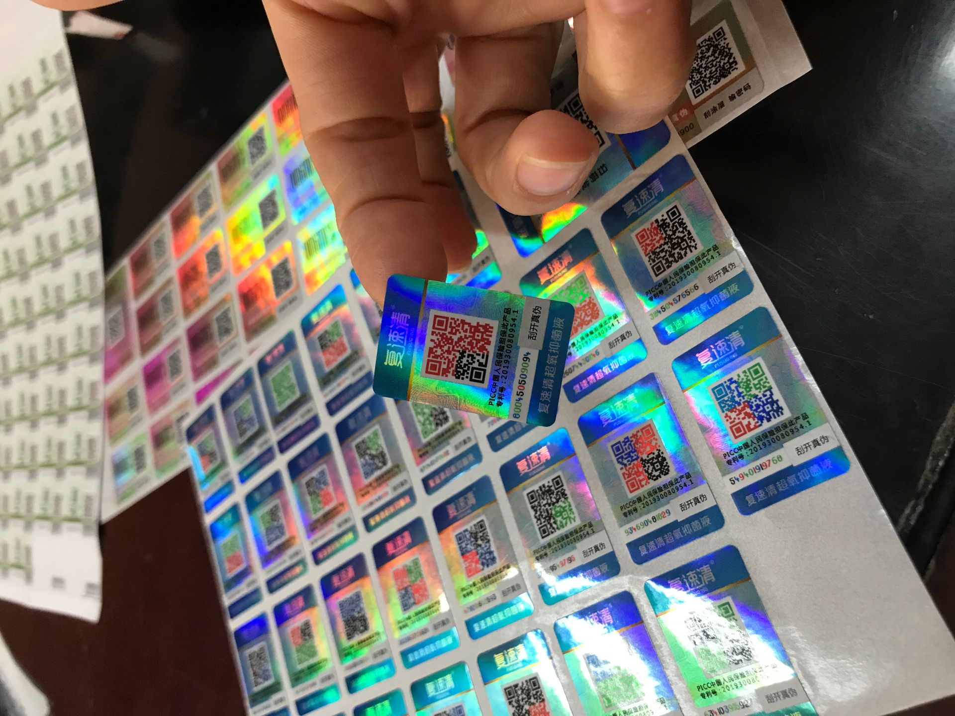 One-thing-one-yard labelling paper customized laser-two-dimensional code signature easy-to-break paper label anti-tear anti-cursor universal scale-Taobao