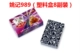 Yao Kee Plastice Box 989 (8 пара пакетов)