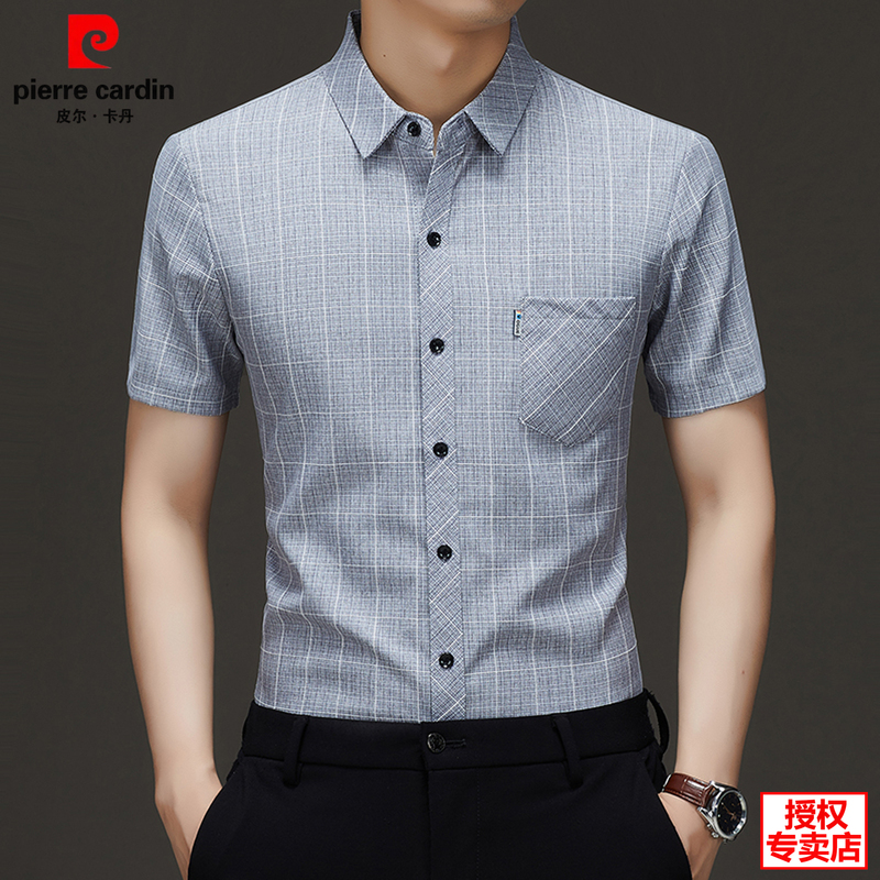 Pierre Cardin Genuine Men's Short-Sleeved Shirt Summer Plaid Non-Ironing Business Casual Shirt for Middle-Aged Dads Pierre Cardin Genuine Men's Short-Sleeved Shirt Summer Plaid Non-Ironing Business Casual Shirt for Middle-Aged Dads