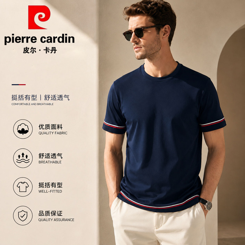 Authentic Pierre Cardin Men's Short-Sleeved T-Shirt 2026 Summer Round Neck Contrast Stripes Comfortable Skin-Friendly Breathable Top
