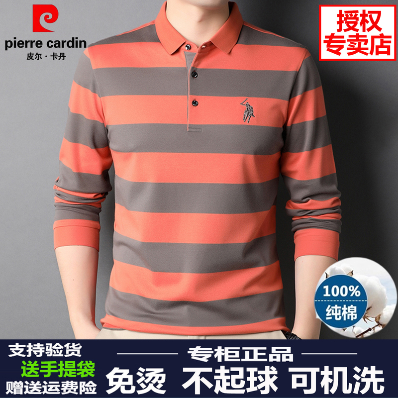 Pierre Cardin Genuine Men's Long-Sleeved T-Shirt Pure Cotton Large Size Stripesd Polo Shirt Warm Base Layer Autumn and Winter Loose Fit
