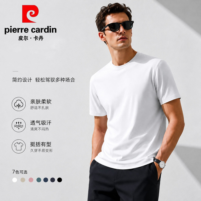 Authentic Pierre Cardin Short-Sleeved T-Shirt for Men 2026 Summer Round Neck Breathable and Comfortable Three-Dimensional Cut Versatile Men's Clothing Authentic Pierre Cardin Short-Sleeved T-Shirt for Men 2026 Summer Round Neck Breathable and Comfortable Three-Dimensional Cut Versatile Men's Clothing