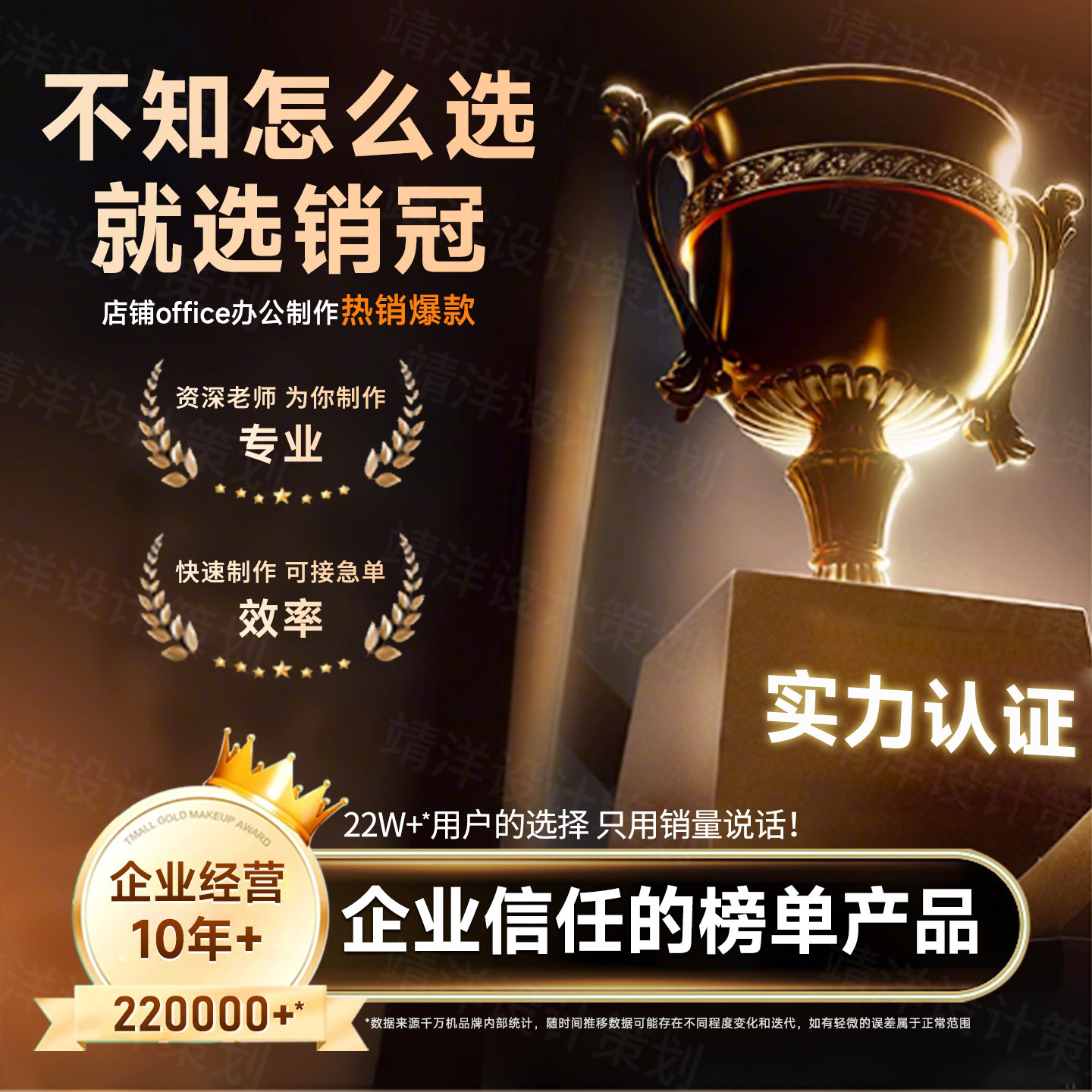 2026年对账单表格Excel怎么做?为什么财务和业务都在用“往来明细+自动校验”双轨模板?-office办公制作-淘宝百科网