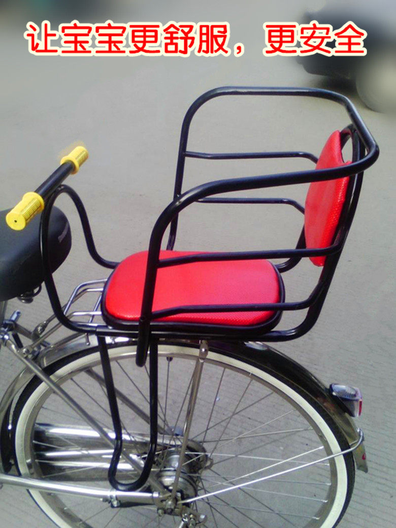 siège enfants pour vélo - Ref 2439660 Image 18