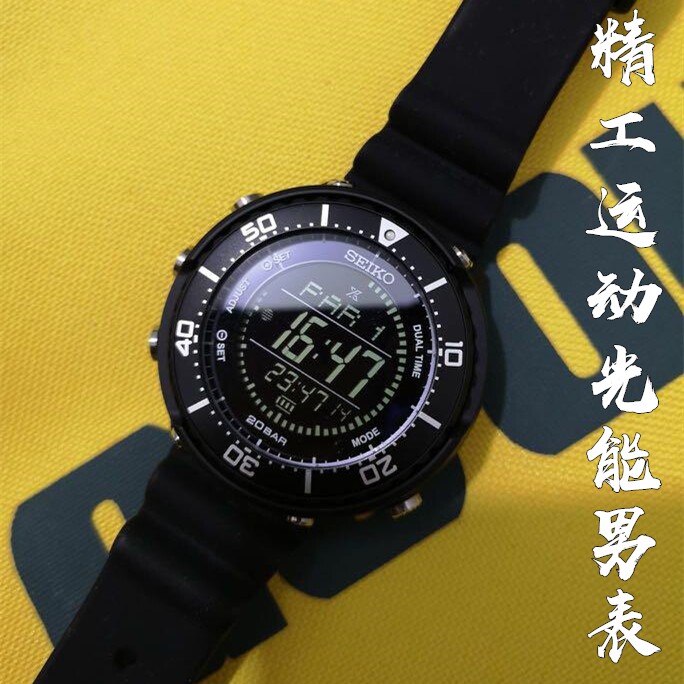 Seiko Sports Light Energy Men's Watch SBEP005