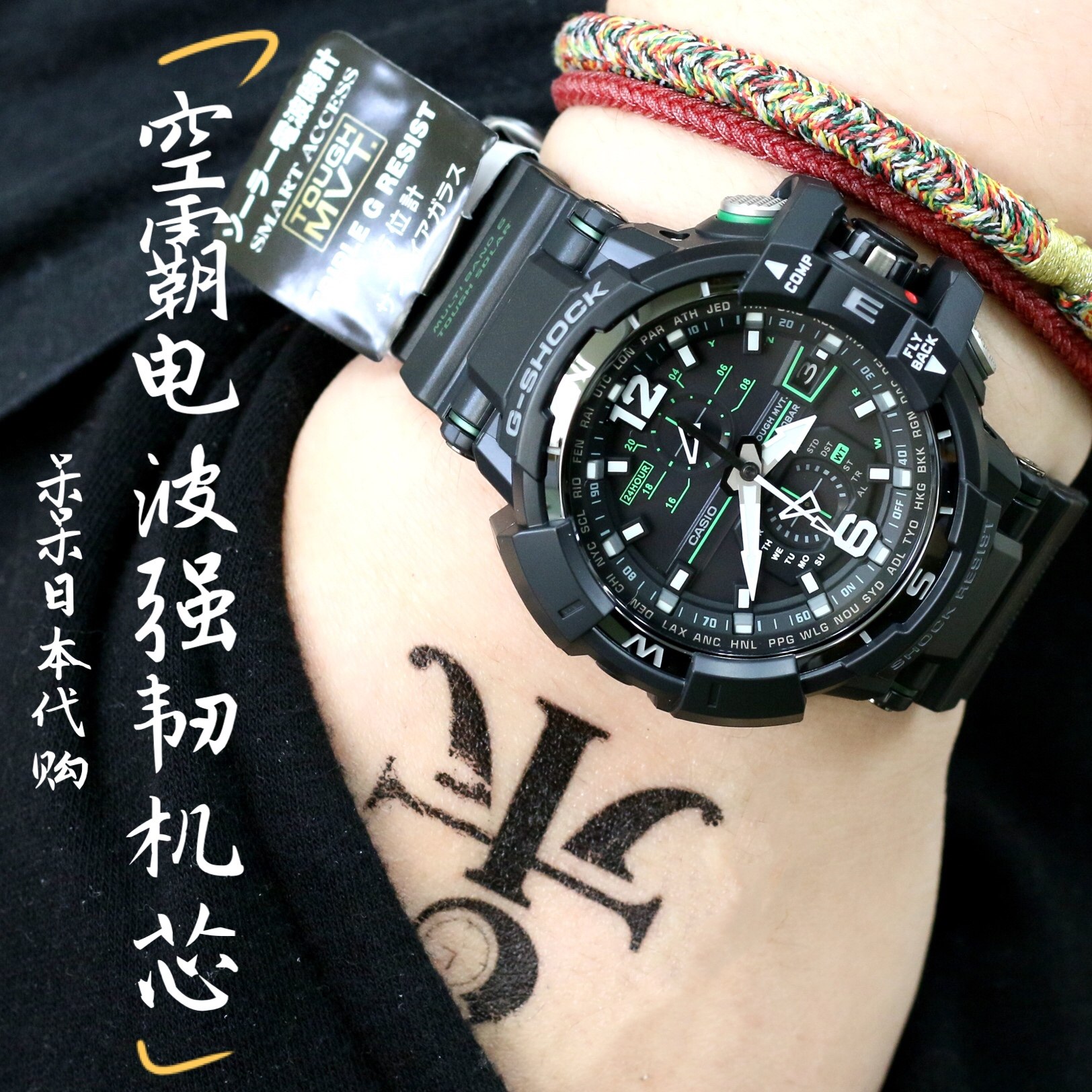 CasioCASIO Airbus GW-A1000-1A-1A3JF Day of Light Kinetic Watches Man