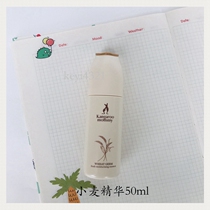 Kangaroo Mom Pregnant Women Skin Care Products Cosmetics Hydrating Moisturizing Base Essence Special Essence for Pregnant Women