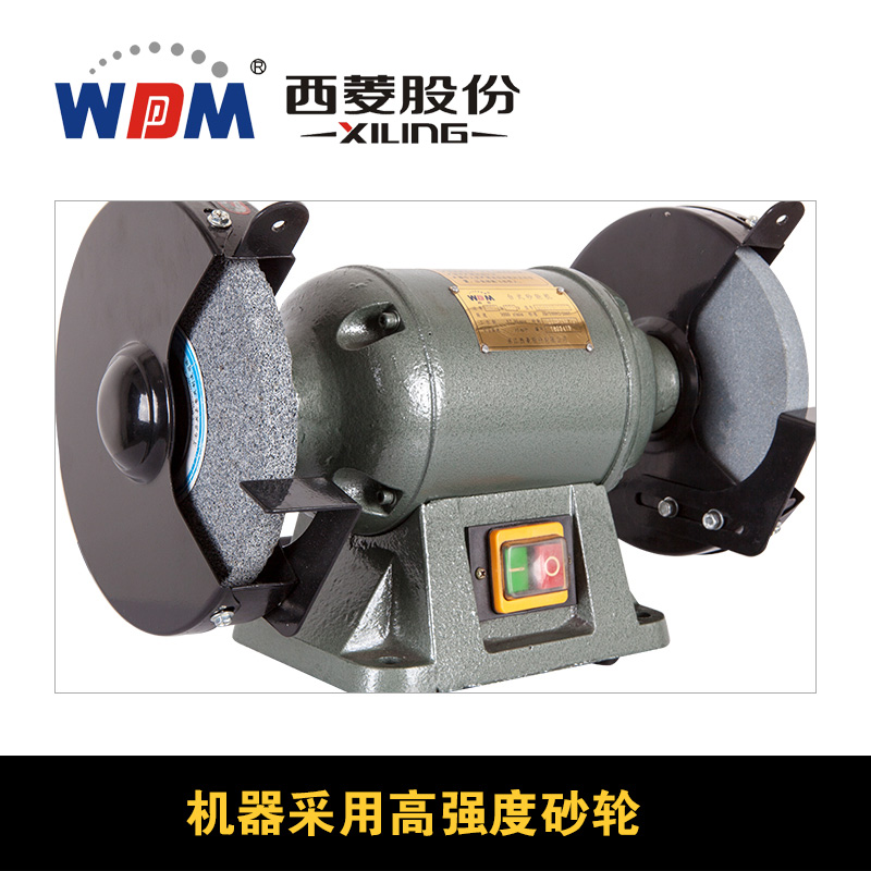 Xiling High Quality Bench Grinder Industrial Grade Grinding Wheel