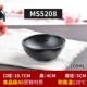 MS 5208