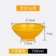 Ajisen Ramen Bát Soup Bát Big Bowl Bò Noodle Soup Mala Tang Noodle Restaurant Canteen Melamine Nhựa giả sứ Bộ đồ ăn tùy chỉnh - Đồ ăn tối